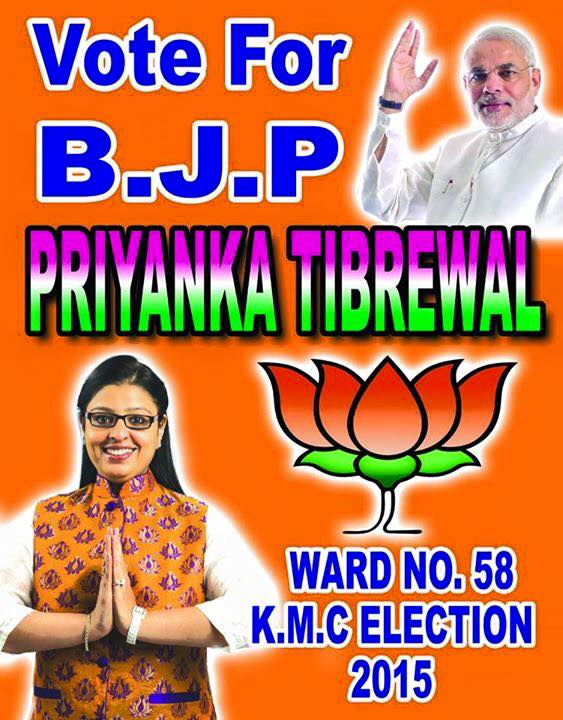 Priyanka Tibrewal's campaigning poster for Kolkata civic body polls 2015