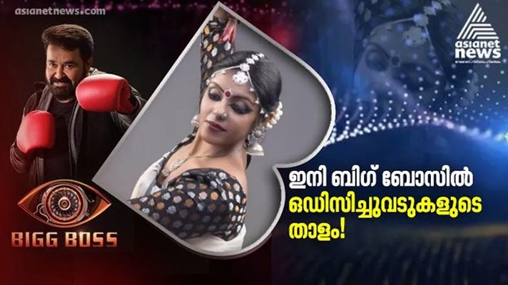 Sandhya Manoj as a contestant of Bigg Boss Malayalam 3