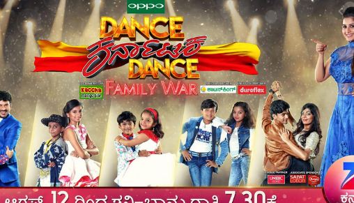 Dance Karnataka Dance Family War poster