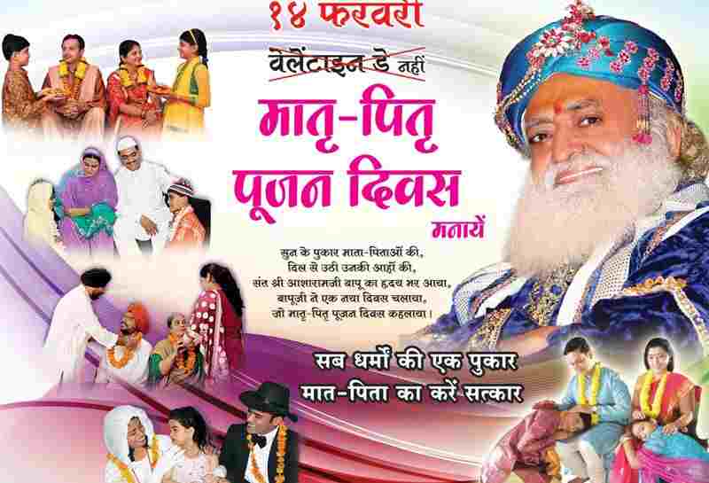 Asaram's Matri Pitri Poojan Divas poster