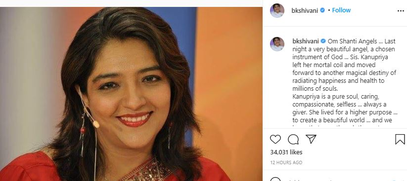 B K Shivani's Instagram post about Kanu Priya's demise