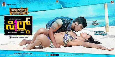 Dirty Picture: Silk Sakkath Hot poster