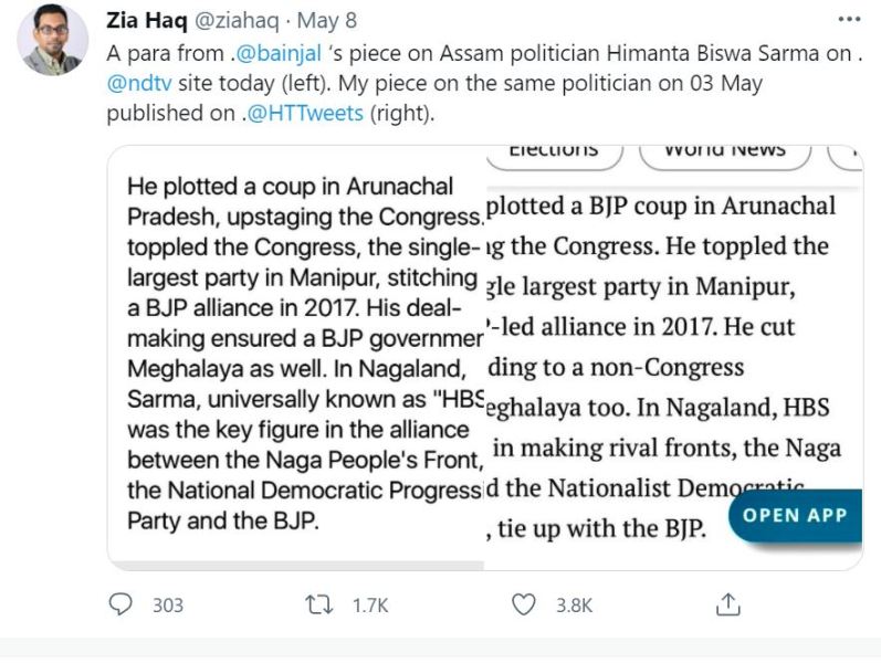 A screenshot of the Tweet by Zia Haq when he blamed Swati Chaturvedi for plagiarism