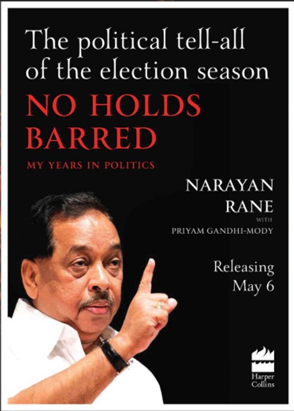 Narayan Rane on the cover page of a political magazine