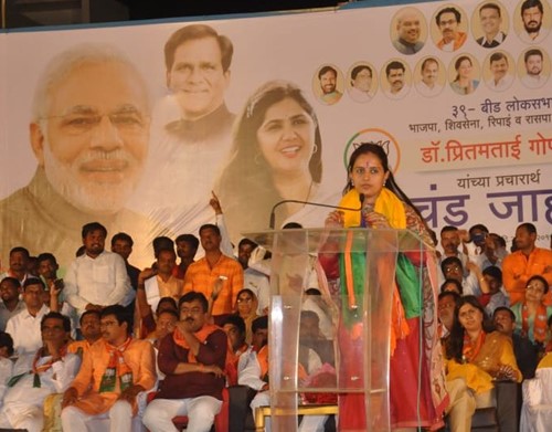 Pritam Munde addressing the public during an election rally