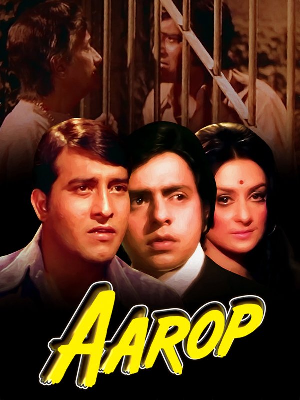 Saira Banu in the movie Aarop