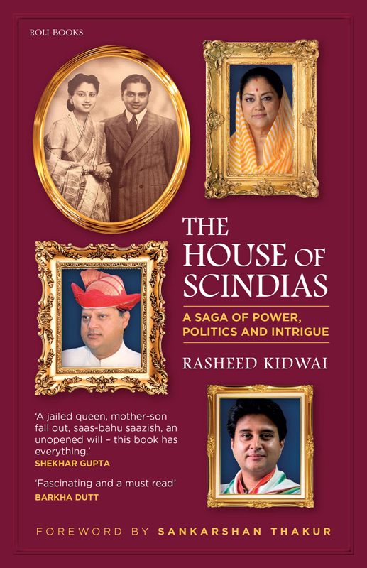 The House of Scindias by Rasheed Kidwai