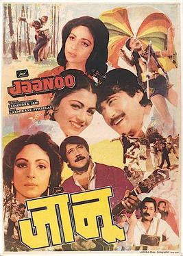 Jaanoo film poster
