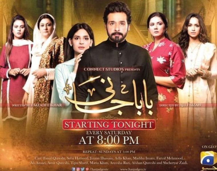 Jinaan Hussain's on the poster of her drama serial 'Baba Jani'