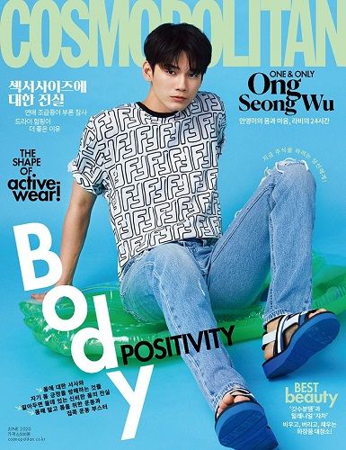 Ong Seong-wu featured on the cover of Cosmopolitan magazine
