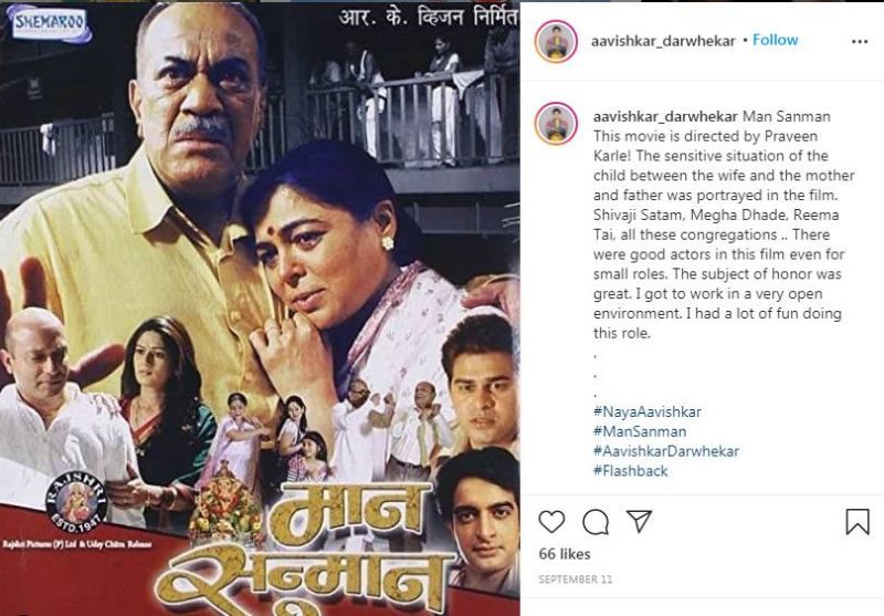 Aavishkar`s Instagram post about the movie Maan Samaan