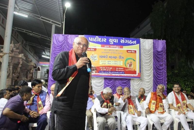 Bhupendra Patel while addressing Patidar Youth Conference