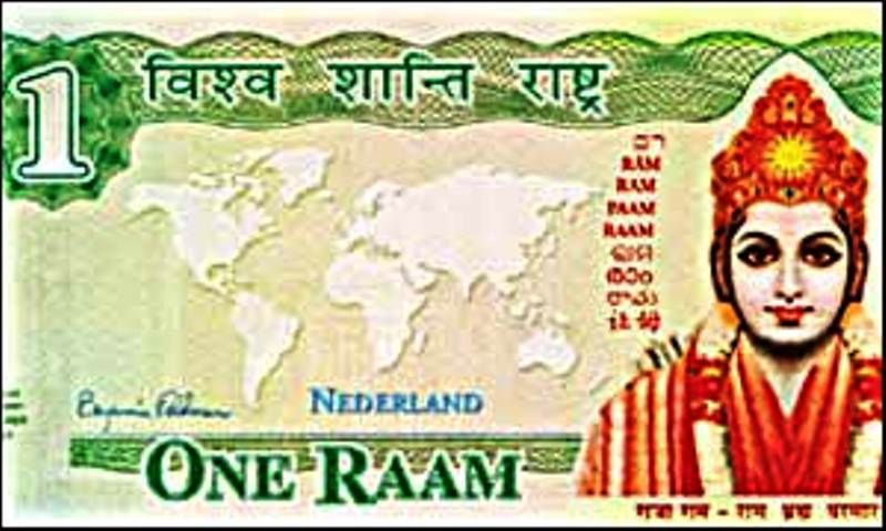 Maharishi Mahesh Yogi's currency Raam