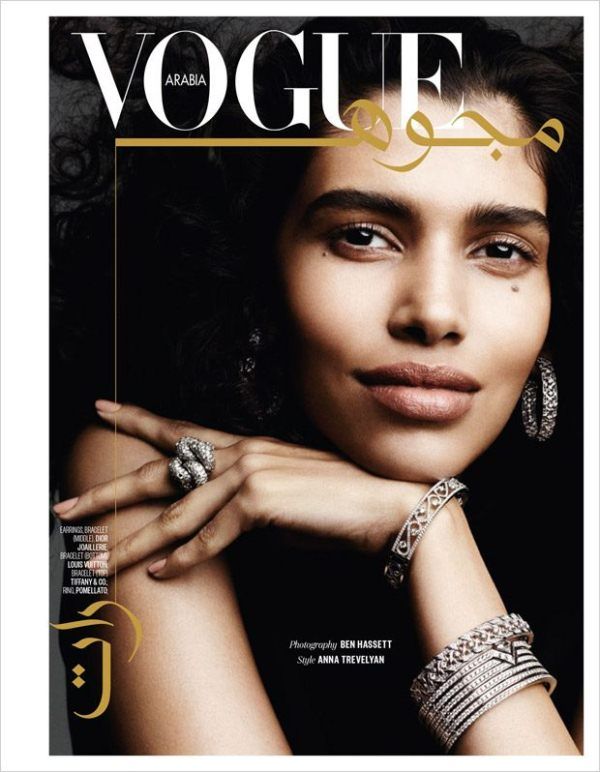 Pooja Mor on the cover of Vogue Arabia