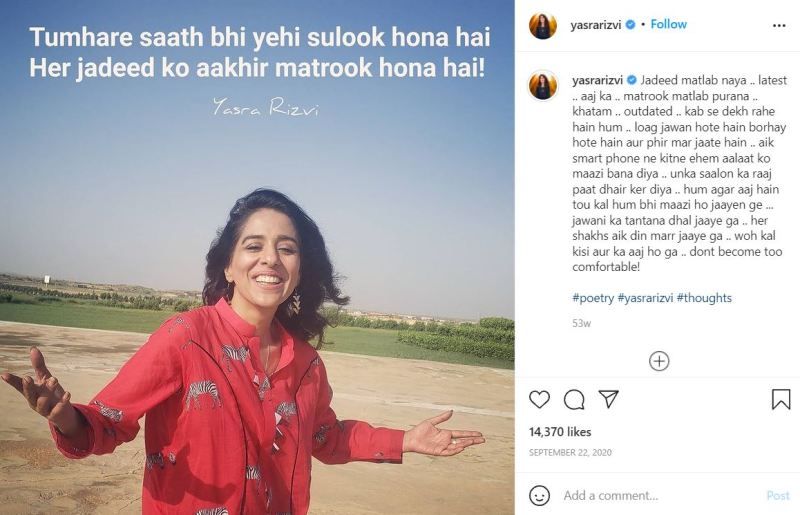 Yasra Rizvi's sharing her poetry with her fans on her Instagram post