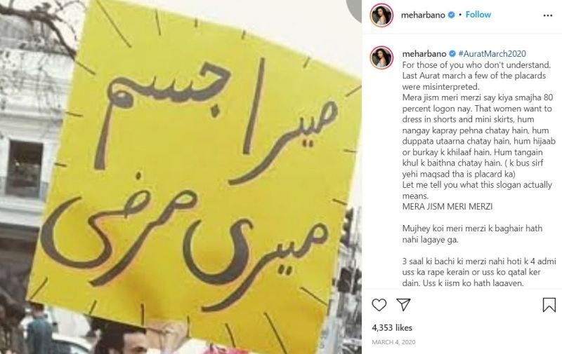 Mehar Bano's Instagram post supporting Aurat March