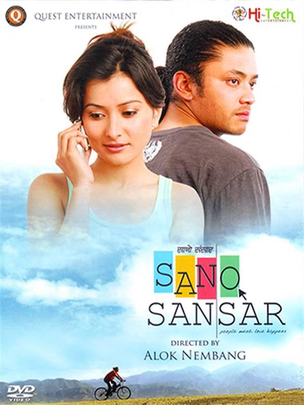 Namrata Shrestha on the poster of the movie Sano Sansar