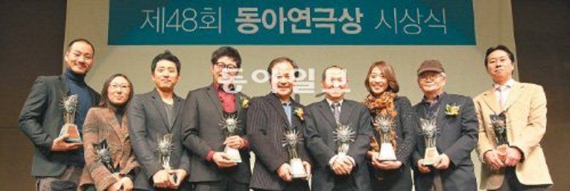 Park Hae-soo with his Dong-A Theater Award