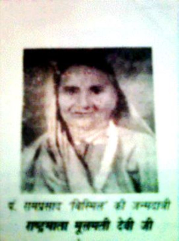 Ram Prasad Bismil's mother Mulmati Devi