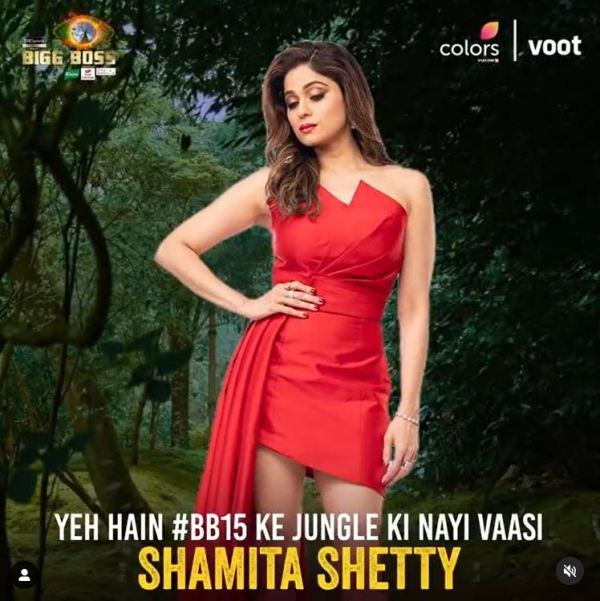 Shamita Shetty's introduction banner as a contestant for the show Bigg Boss 15 (2021)