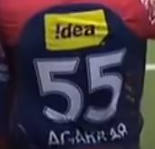 Ajit Agarkar's jersey number in IPL