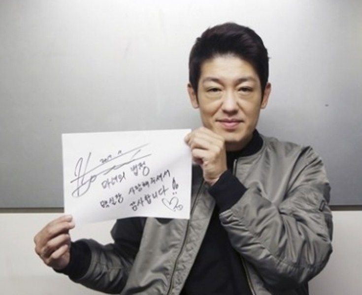 Heo Sung-tae holding his autograph