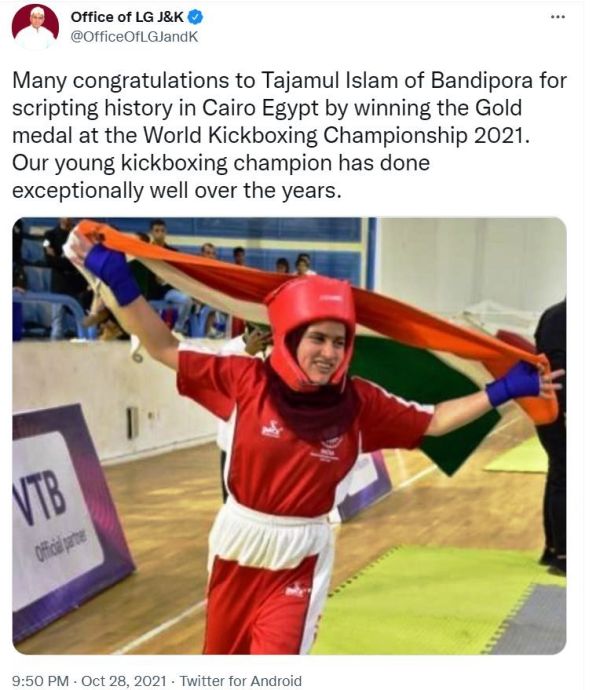 LG of JandK congratulating Tajamul Islam