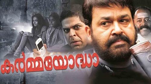 Malayalam film 'Karma Yodha'