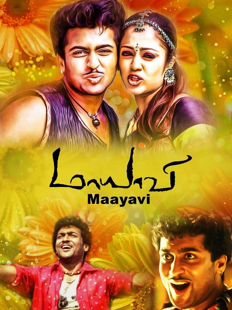 Poster of the movie 'Maayavi'