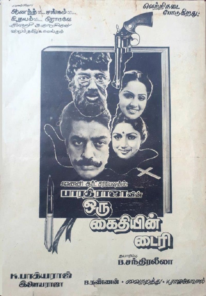 Poster of the movie 'Oru Kaithiyin Diary'