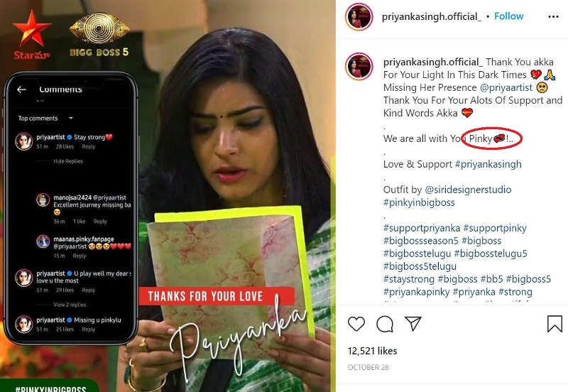 Priyanka Singh mentioning herself Pinky in her Instagram account post