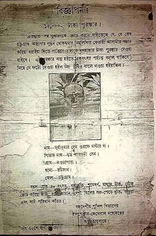 Surya Sen's wanted poster for 10,000 taka that was distributed by the Inspector-General of the Police Division of Chittagong in 1932