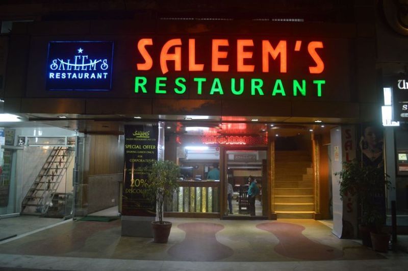 Saqib`s father`s restaurant