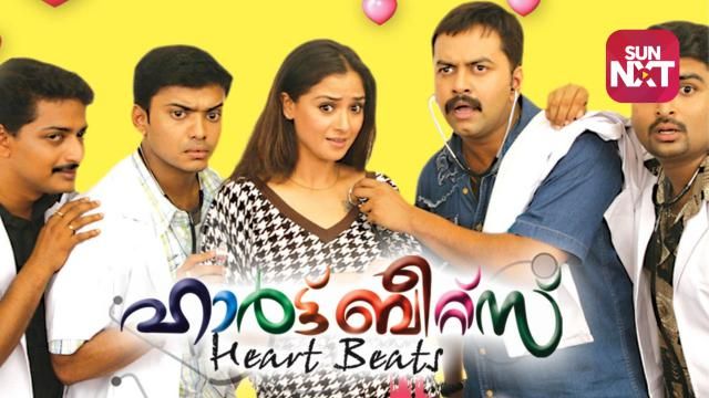 Simran in the movie 'Heart Beats'