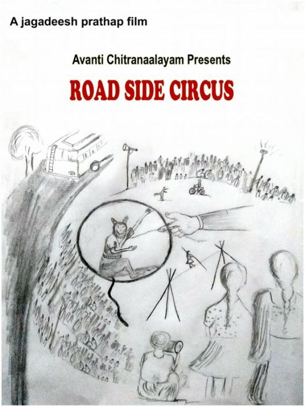 A short film by Jagadeesh Prathap Bandari  named Road Side Circus (2018)