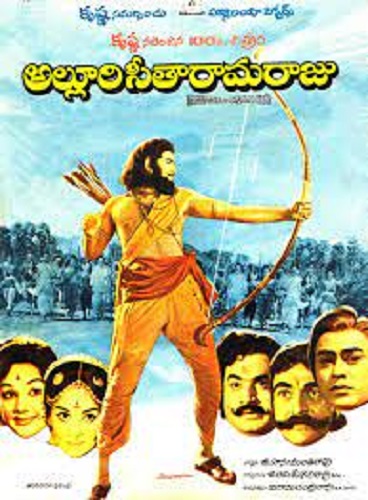 Alluri Seetarama Telugu film poster
