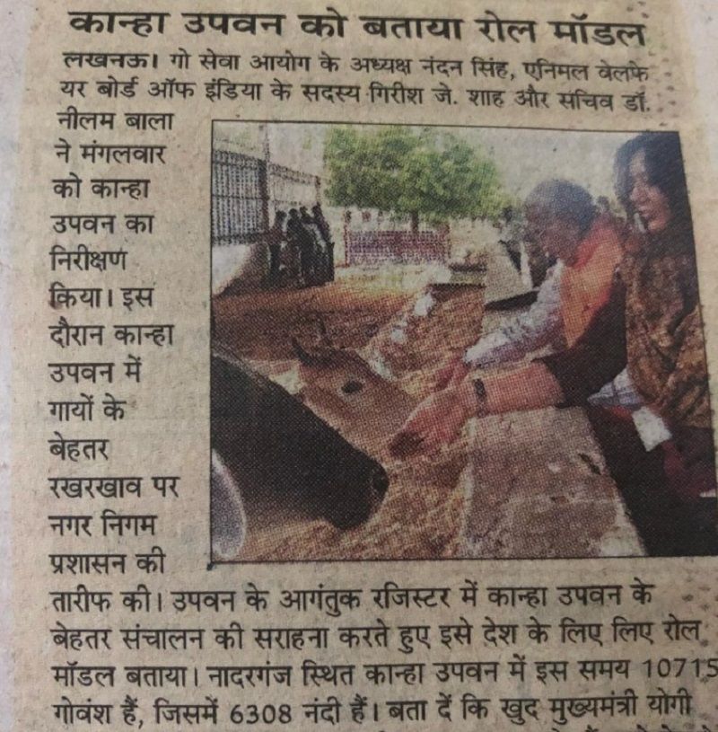 Aparna featured in a newspaper