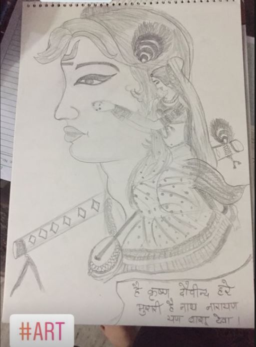 Gungun Upadhyay's drawing picture