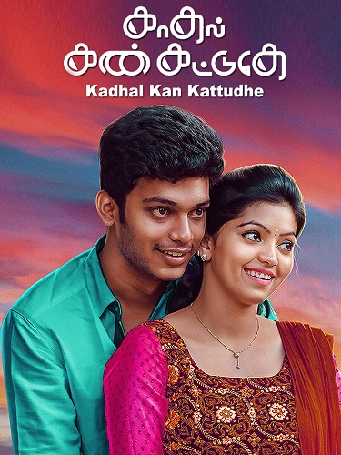 Kadhal Kan Kattudhe film poster