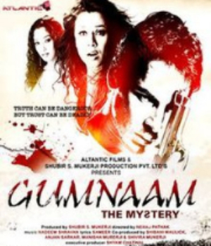 Poster of the movie 'Gumnaam The Mystery'