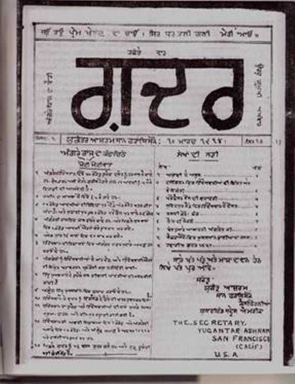 The Ghadar newspaper in Punjabi language