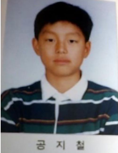 Gong Yoo during his school days