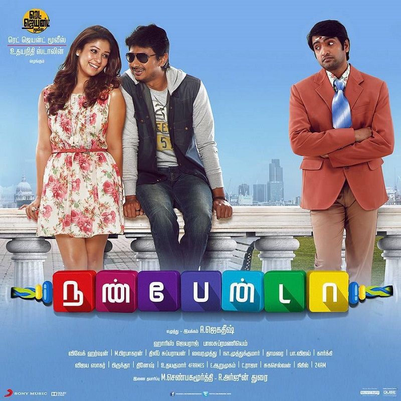 Poster of the movie Nanbenda