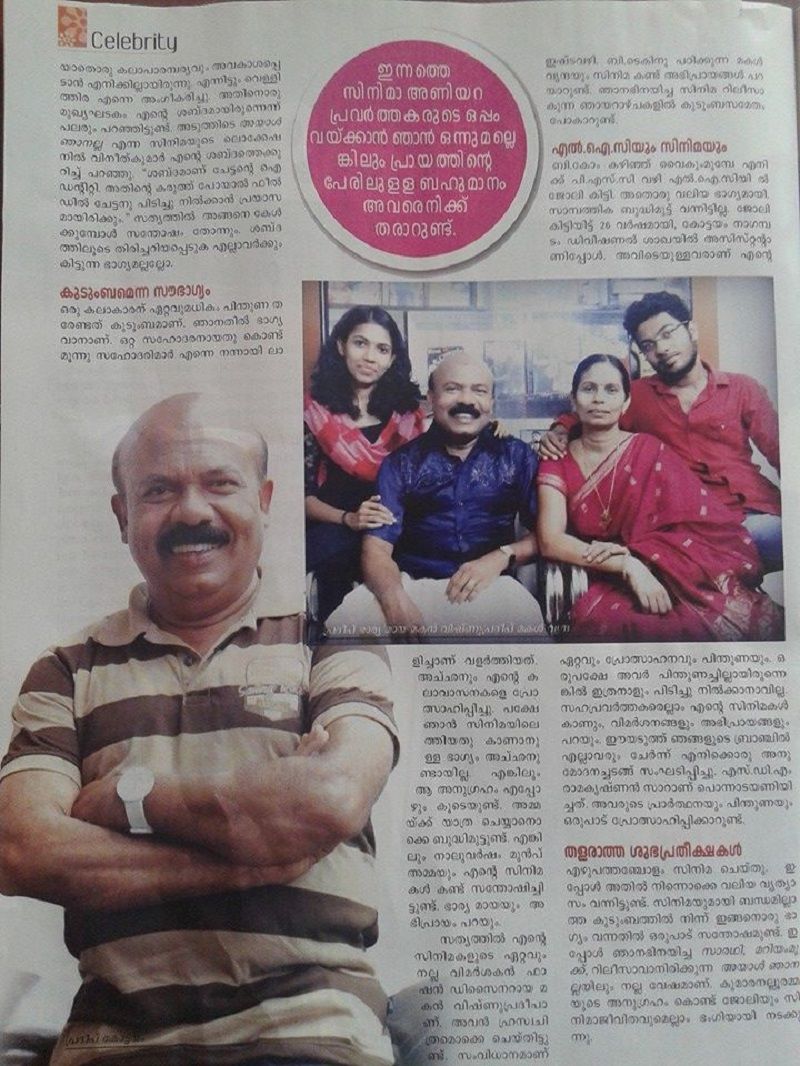 Pradeep Kottayam featured in a newspaper