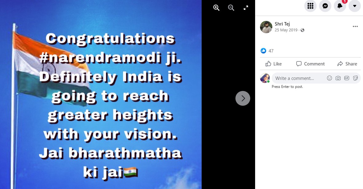 Sritej's Facebook post about his inclination towards Bharatiya Janata Party