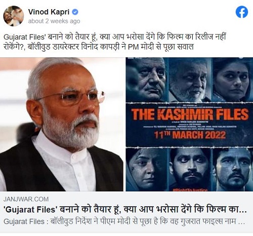 A snippet of Vinod Kapri's post