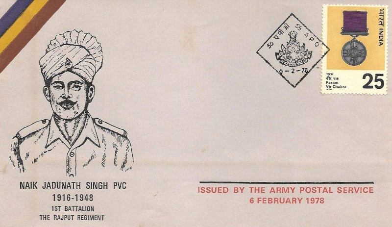 Army Postal Service Corps' released Naik Jadunath Singh postal stamp to honour the martyr.