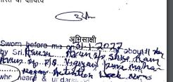 Asim Arun's signature