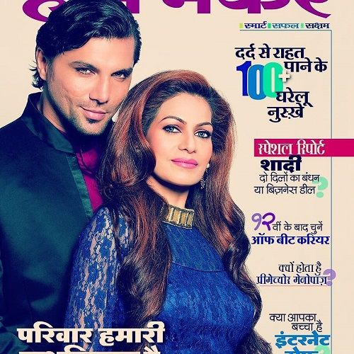 Chetan Hansraj featured on the magazine cover along with his wife