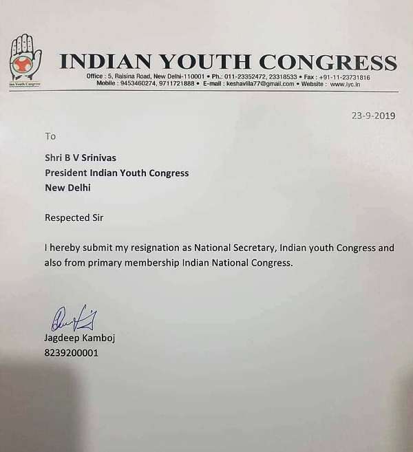 Jagdeep Singh Kamboj's resignation letter featuring his signature